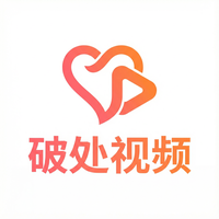 破处视频